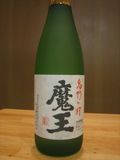 魔王・宝山福寿壷入り 001