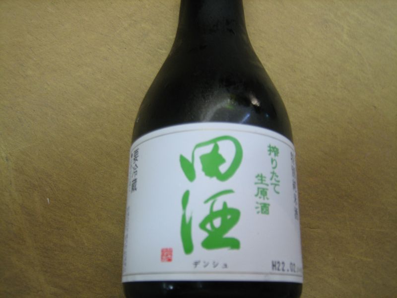 酒・焼酎・〆サバ 001