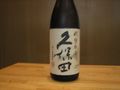久保田・白玉・鰹竜田揚げ 003