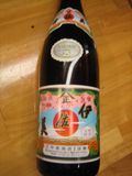 焼酎・メニュー・宝山新製品 011